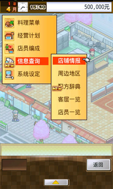 吃货大食堂