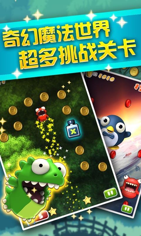 超级蹦蹦蹦