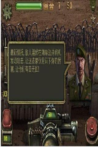 保卫钓鱼岛