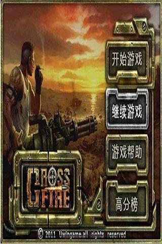 保卫钓鱼岛