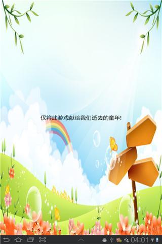 围虎(暂未上线)