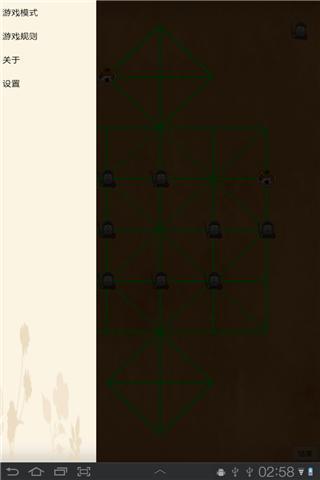 围虎(暂未上线)