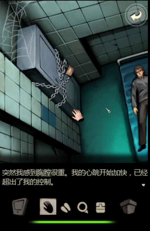 监禁 汉化版