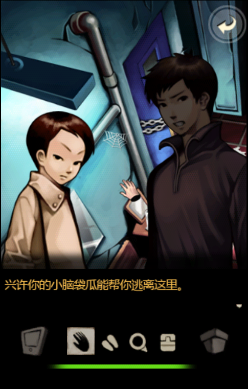 监禁 汉化版