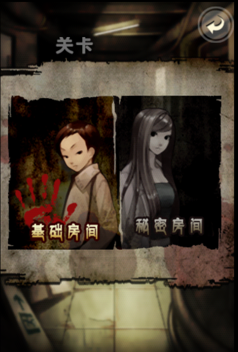 监禁 汉化版
