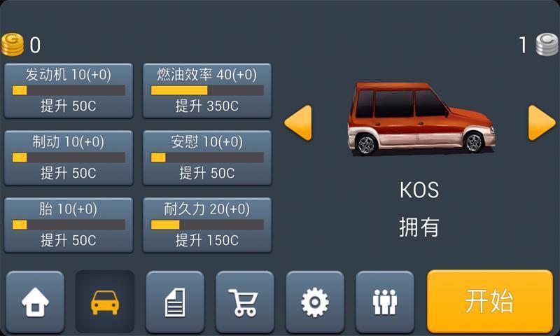 主驾驶
