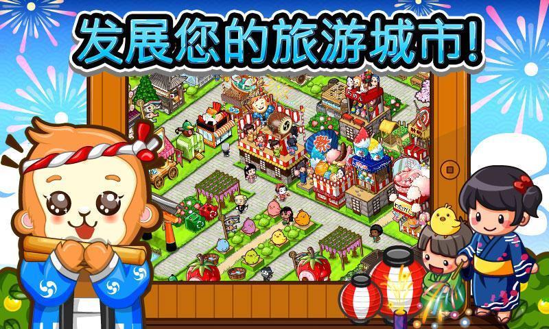 和风物语 Japan Life