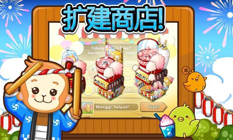 和风物语 Japan Life