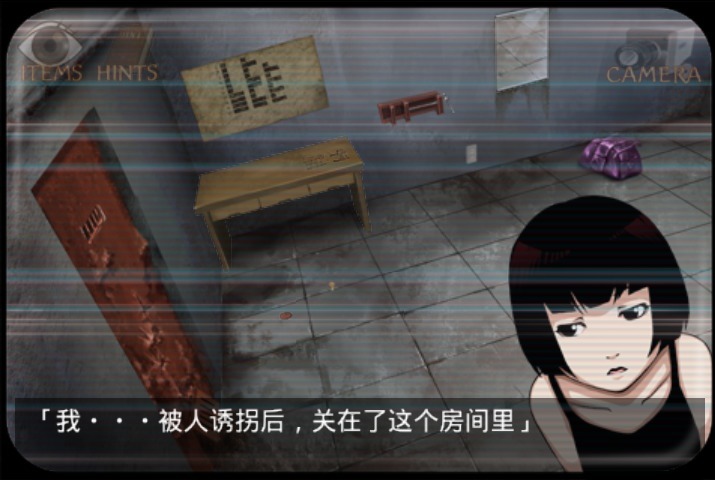 监狱脱出少女Ellie 汉化版