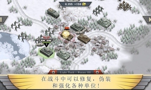 冰封前线1941修改版