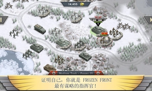 冰封前线1941修改版