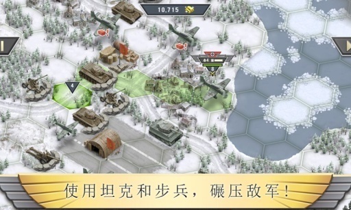 冰封前线1941修改版