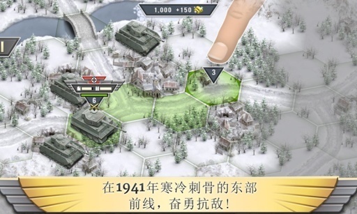 冰封前线1941修改版