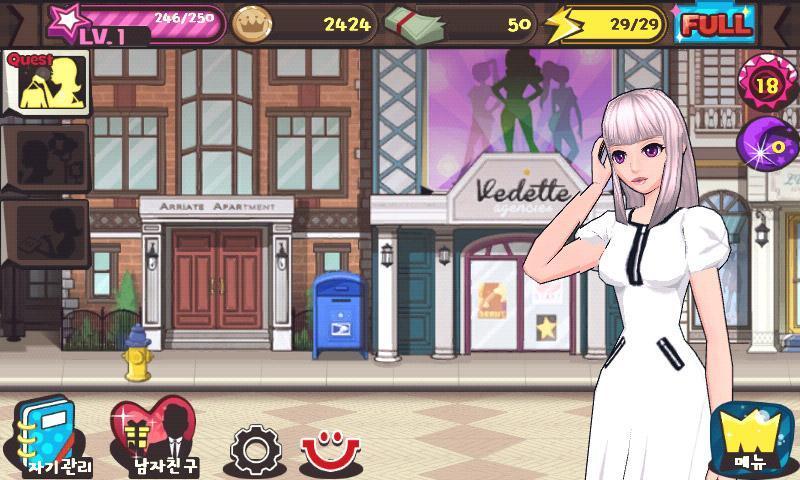 巨星是怎样炼成的 Style Starlet