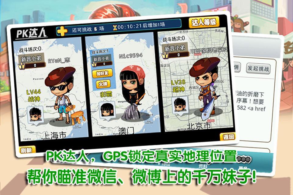 玩小弟
