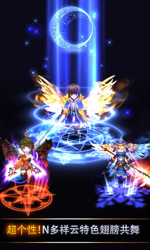 勇者斗恶魔(梦幻3D)