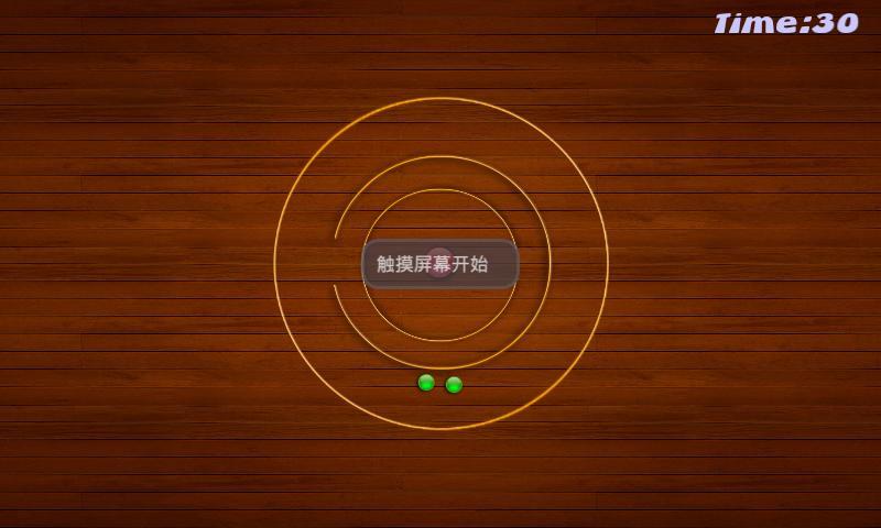 迷宫滚球