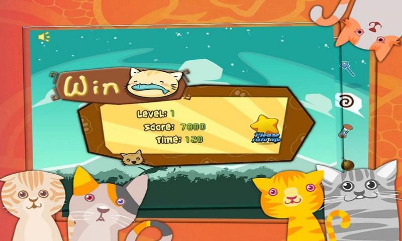 天天爱消除kitty版
