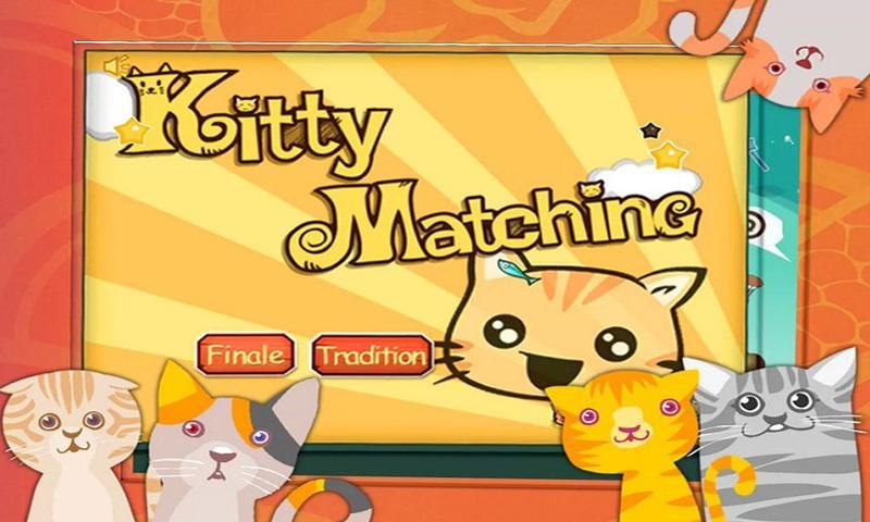 天天爱消除kitty版