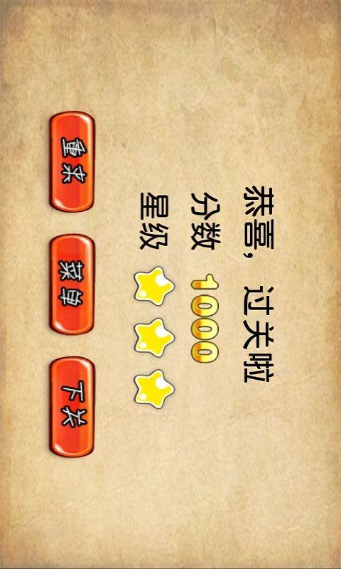 领空守护神