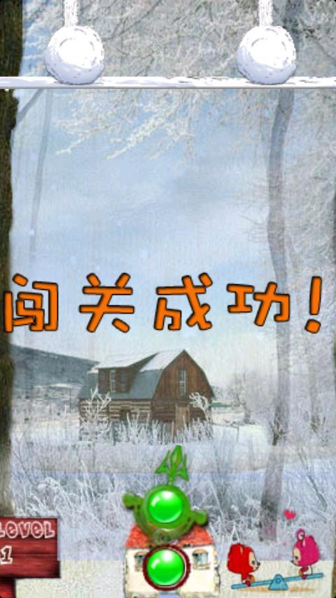 泡泡龙游戏600关