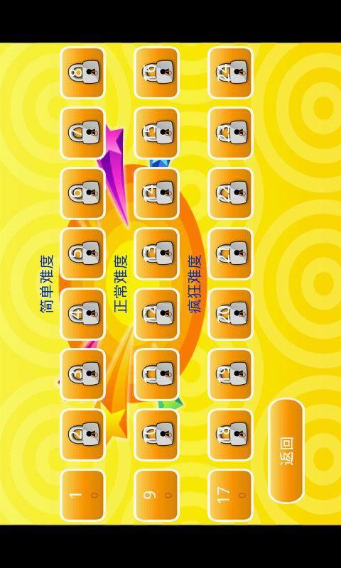 跟小成护士学打针