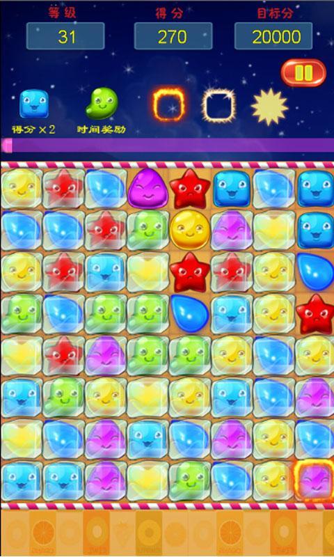 果冻传奇