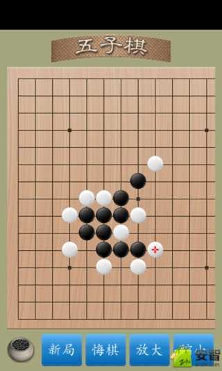 单机五子棋大师游戏