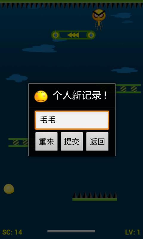 男人敢下地狱(暂未上线)