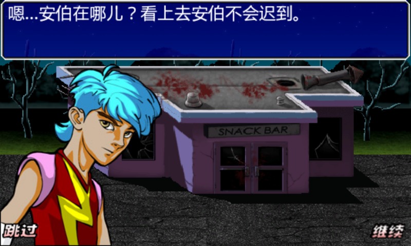 幽灵忍者
