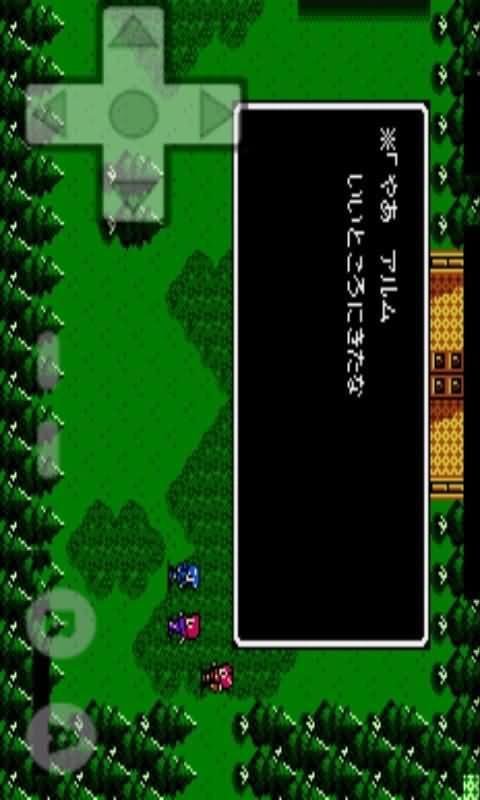 火焰纹章外传