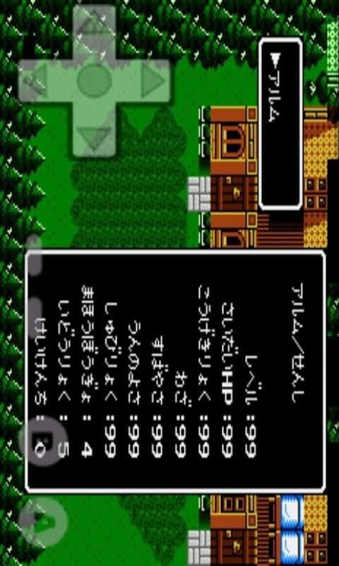 火焰纹章外传