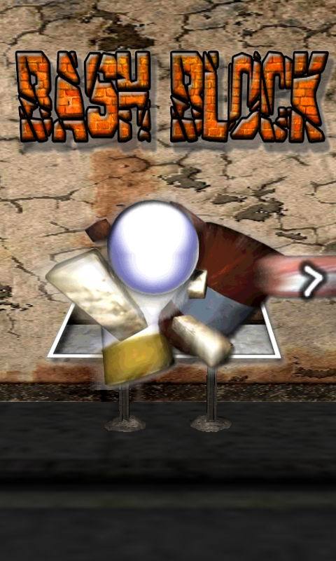 3D打砖块