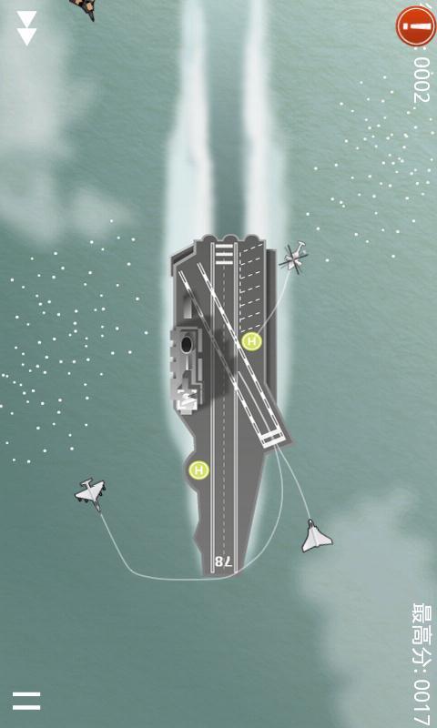 空中管制汉化版