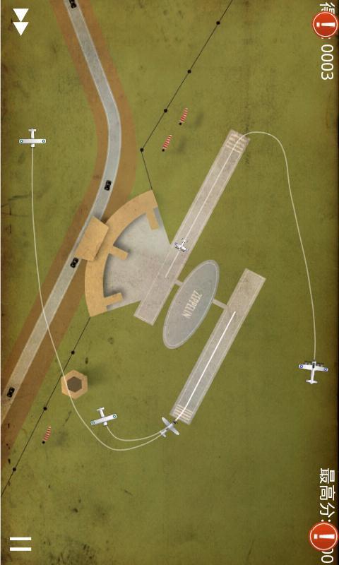 空中管制汉化版