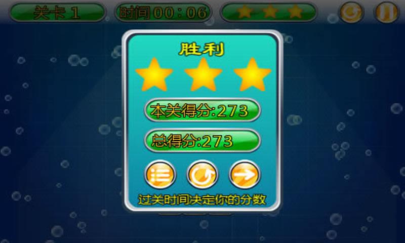 叠方块