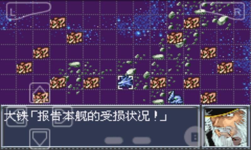 超级机器人大战OG