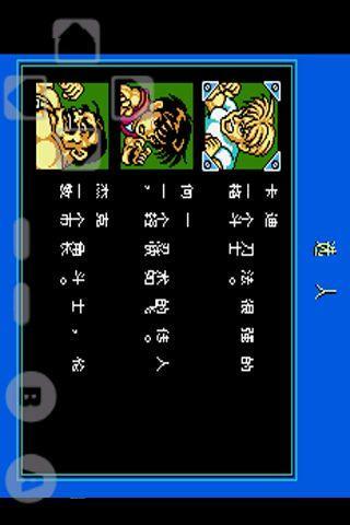 快打旋风