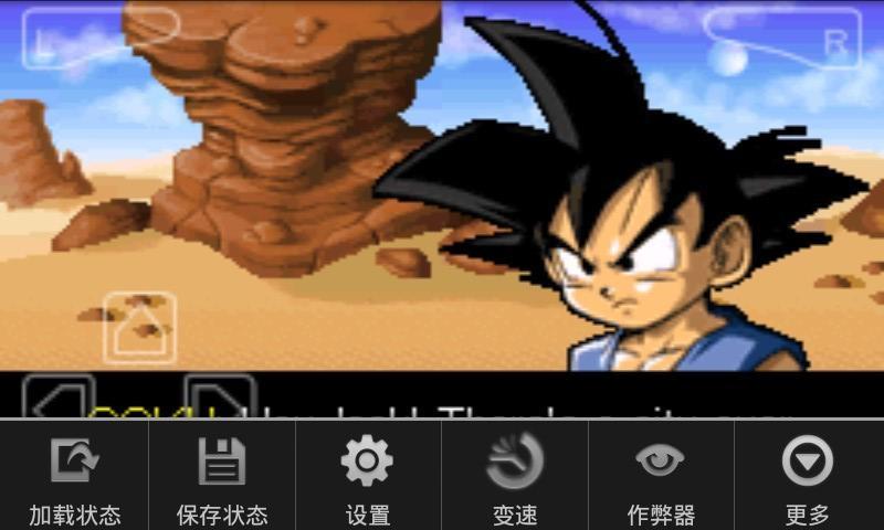 龙珠GT