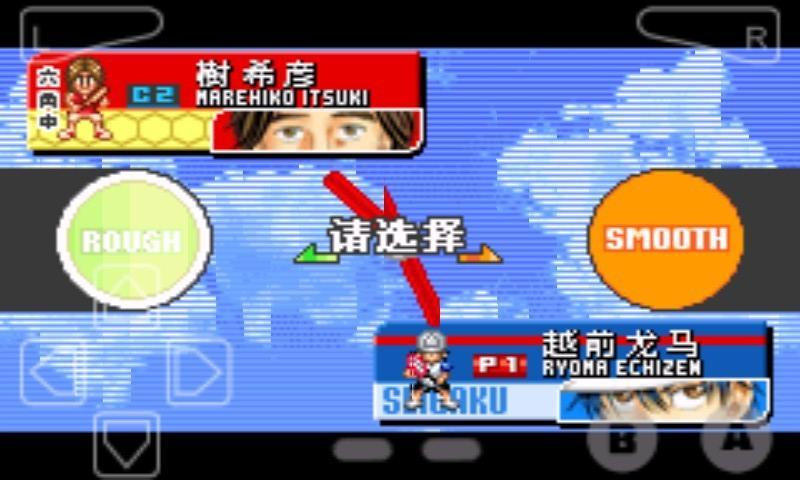 网球王子2004时尚之银