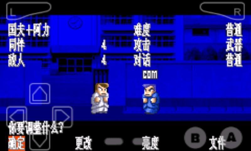 牧场物语