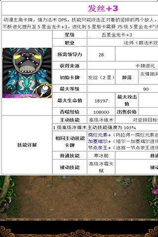 我叫MT攻略