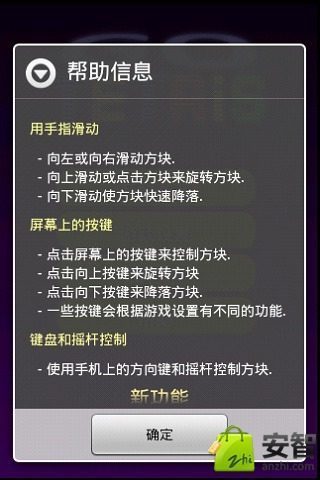 智力方块