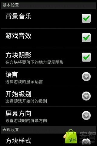 智力方块