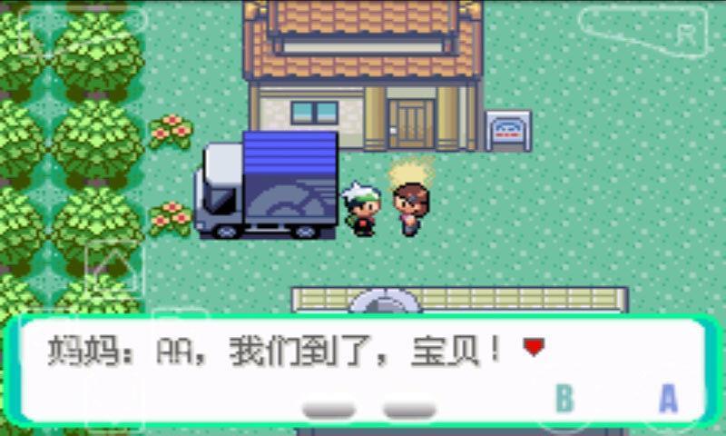 口袋妖怪绿宝石