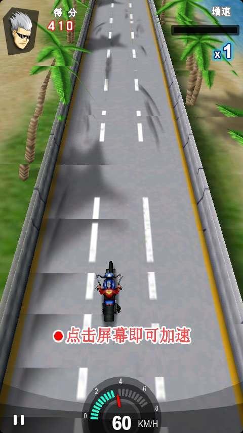 竞技摩托最新版