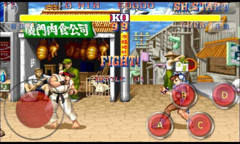 街头霸王II