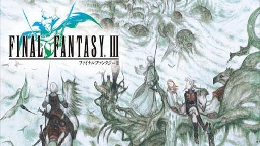 最终幻想3中文版