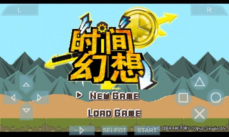 时间幻想