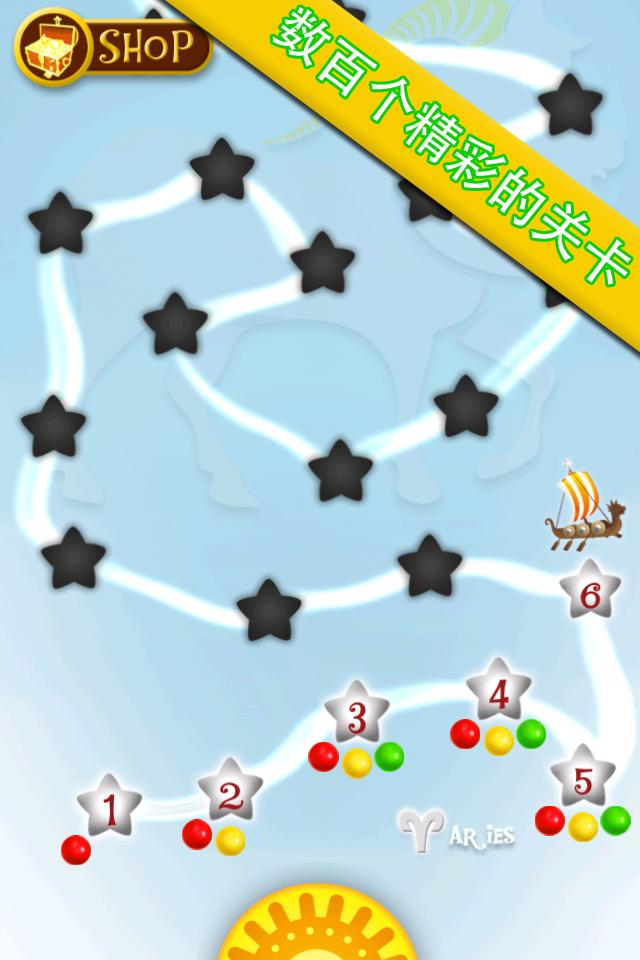 龙珠粉碎传奇之星座